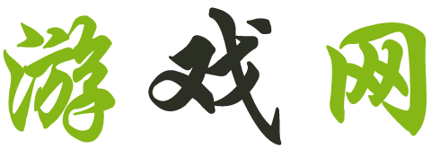 渭城区娱乐网